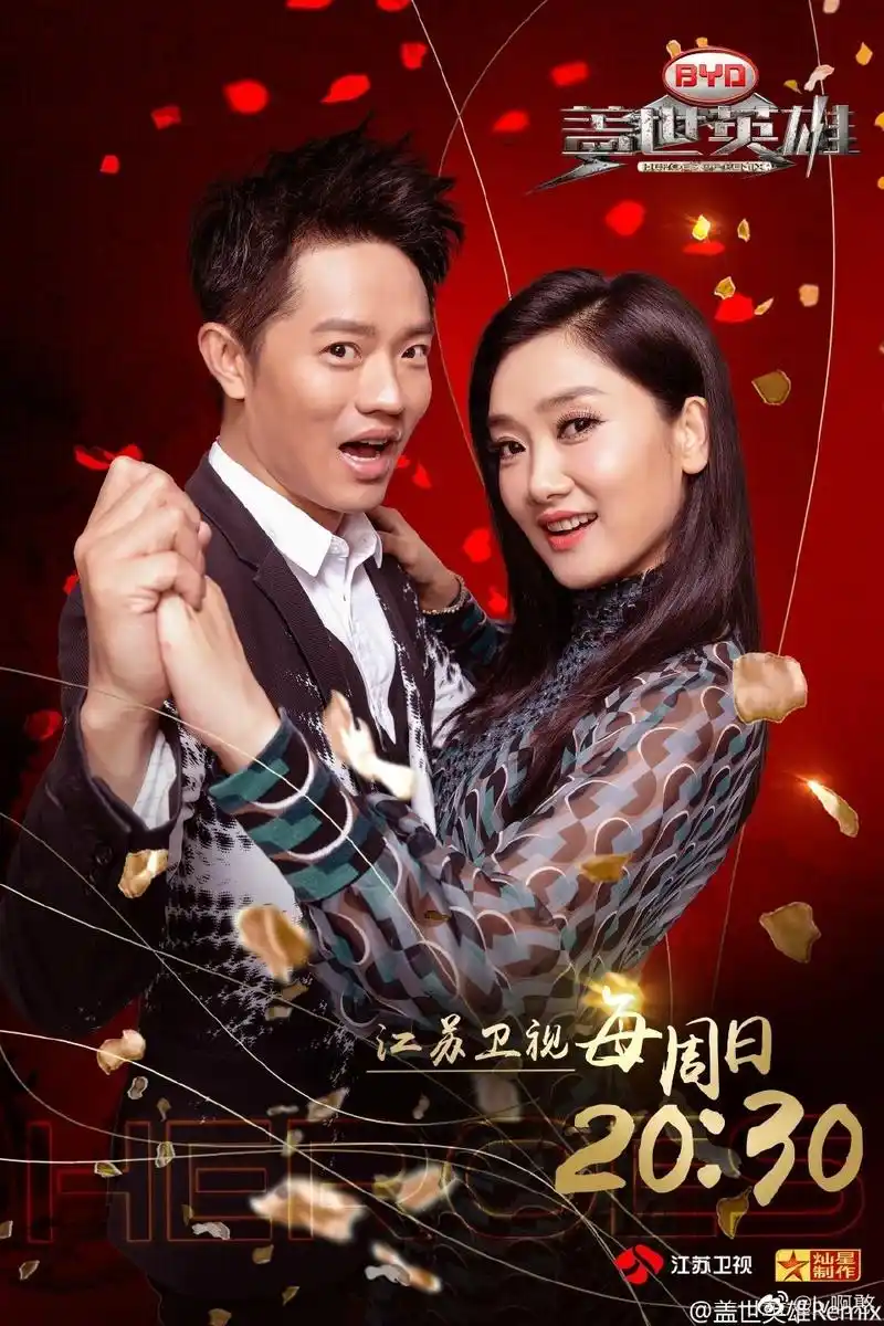 关于一些我没有见过的凤凰传奇照片