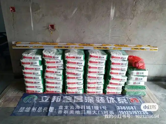 立邦腻子粉  #装修材料好物推荐  #立邦环保腻子