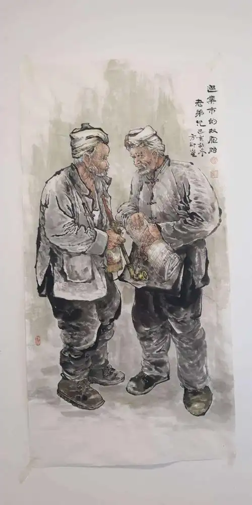 陕西省著名民俗人物画家张方印2020年新作