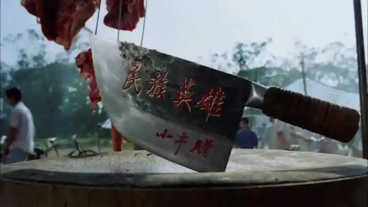 如何评价电影《国产凌凌漆》?