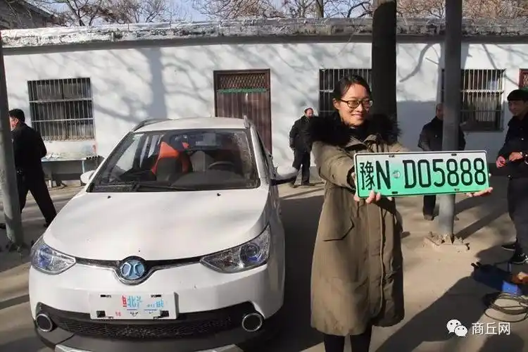 666888超6的车牌随便选商丘首批新能源汽车专用号牌启用