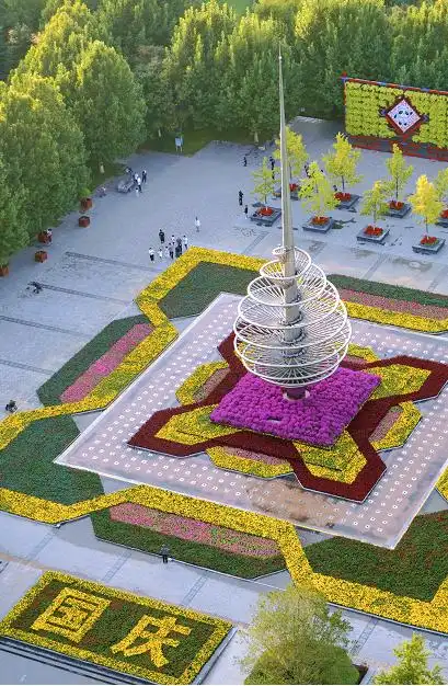 北京经开区锦绣花坛迎国庆!_北京日报app北京号