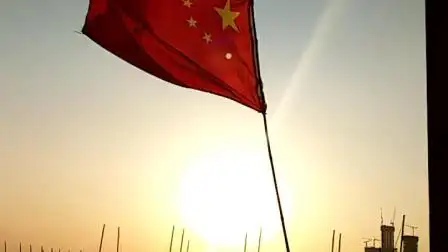 夕阳下的五星红旗迎风飘扬(青岛的奥帆基地)