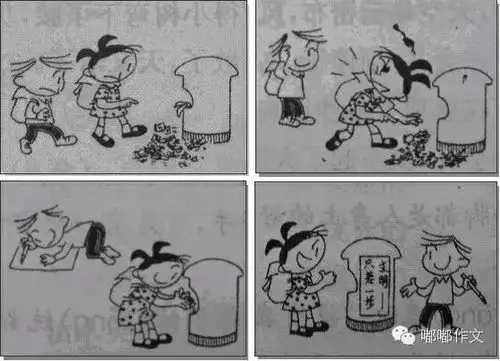 文明——只差一步(看图写话)(修改篇)