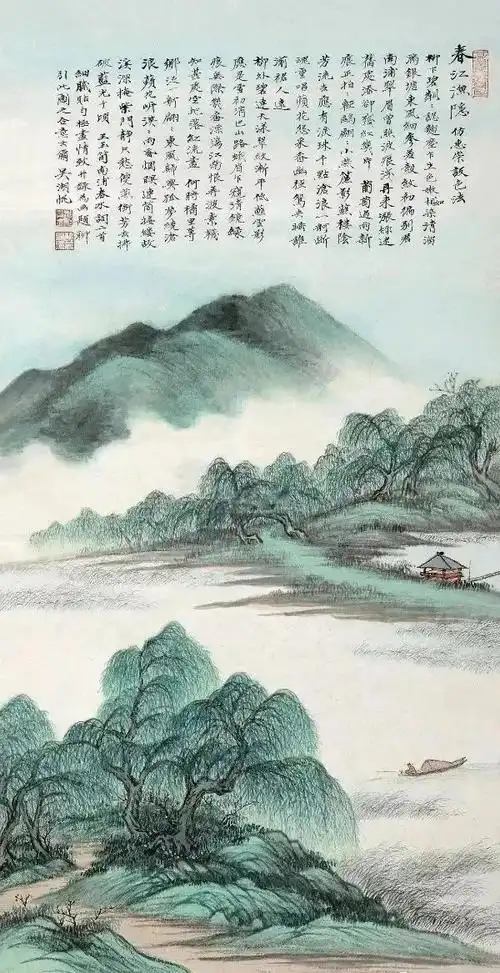 青山绿水,真美!_国画教程_零二七艺考