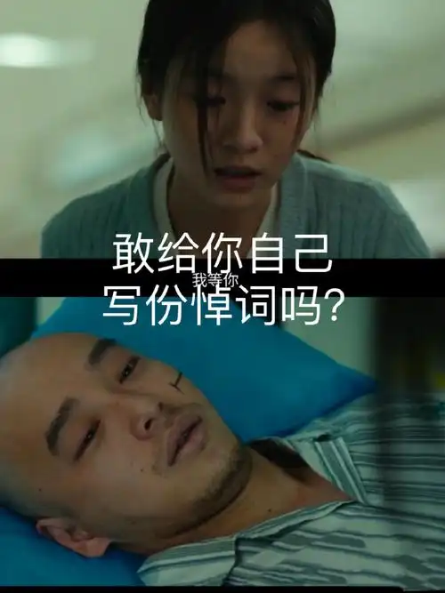 所以别天天喊着