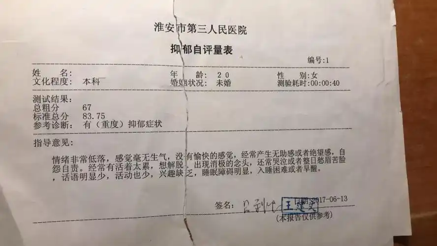 一高校副校长致女大学生怀孕抑郁遭举报省纪委介入调查