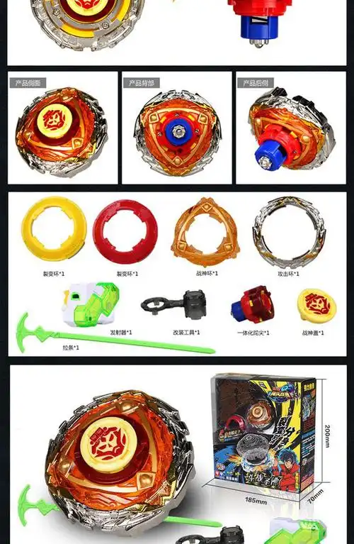 奥迪双钻飓风战魂陀螺23代玩具烈风圣翼赤练狂刀绝影飞鲨斗战圣佛斗战
