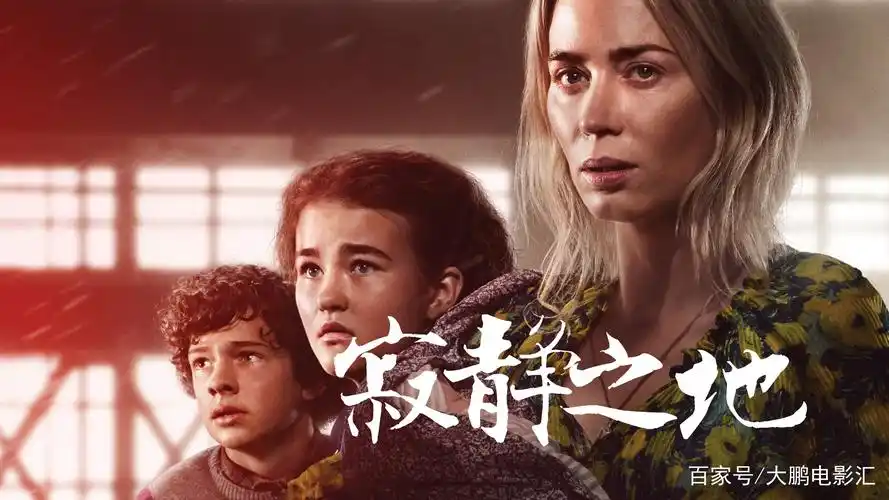 《寂静之地》开创了恐怖新类型,但是续集实在没必要