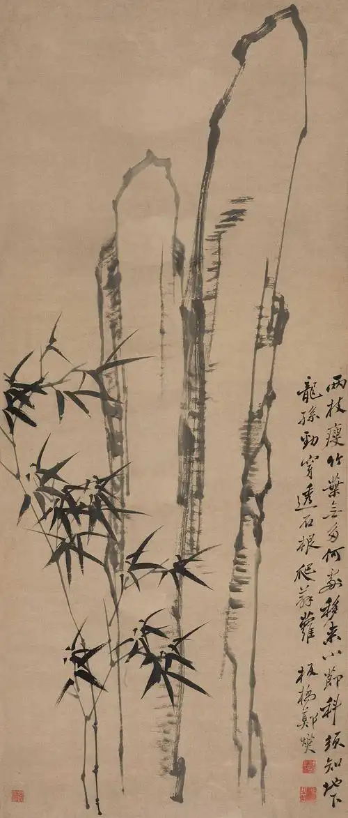 清 郑燮《竹石图》