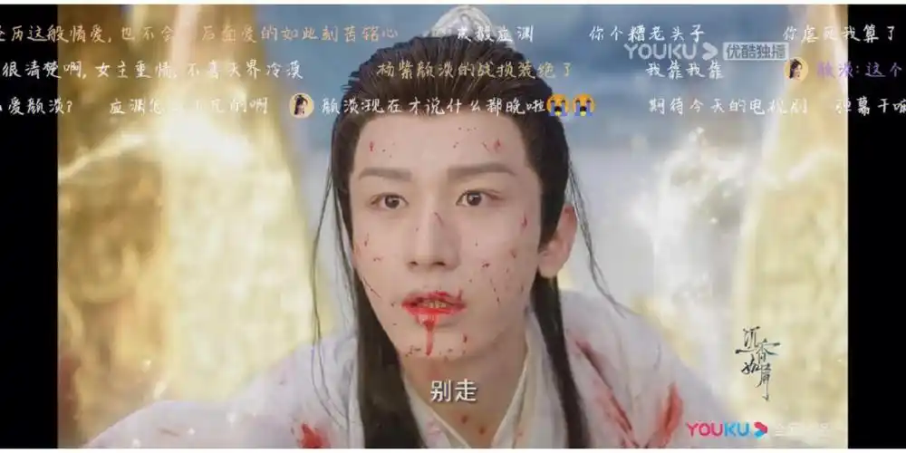 好心疼应渊感觉所有人都在逼他,既不能保护颜淡又