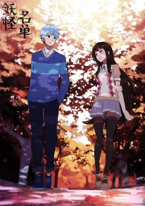 妖怪名单高清无水印手机壁纸