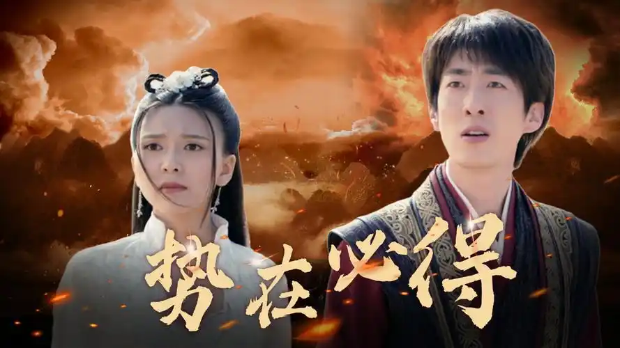 【玄幻混剪】修仙之路危机四伏,仙魔大战一触即发