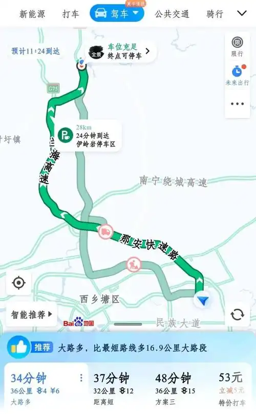 优惠:3月8日至3月10日,进园游览的女性游客可享受景区门票半价(30元