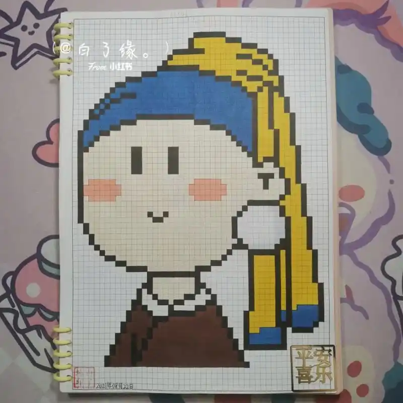 临摹非原创 a4网格本 4mm格子 61×46 #像素画# #像素画教程# #珍珠