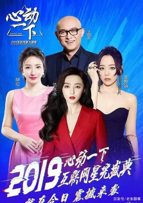 范冰冰复出即占c位,粉丝刚高兴却发现被除掉,但复出依旧继续