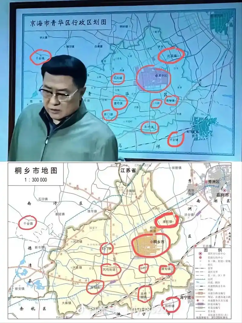 狂飙剧中的青华区居然是桐乡市