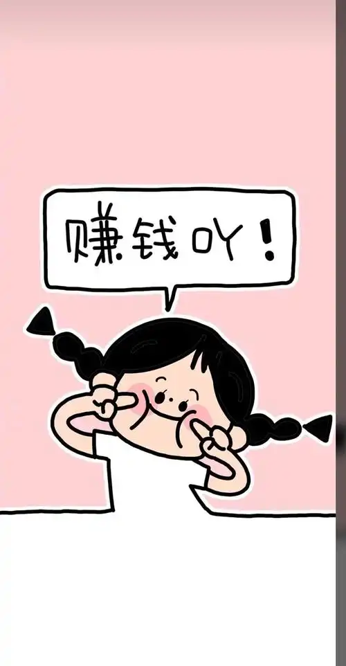 100多张不同风格的抖音壁纸,总有你喜欢的!