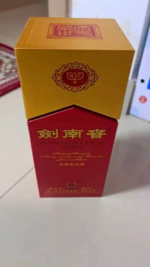 收藏酒剑南春