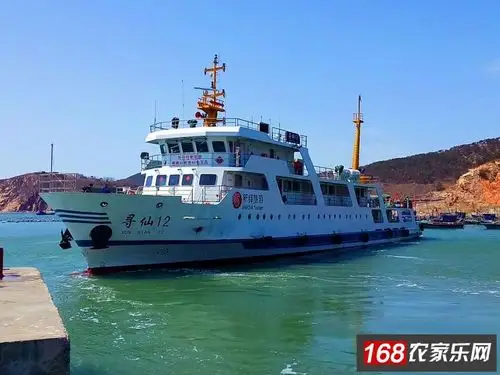 长岛北隍城岛家文渔家乐-北隍城岛渔家乐-北隍城岛住宿