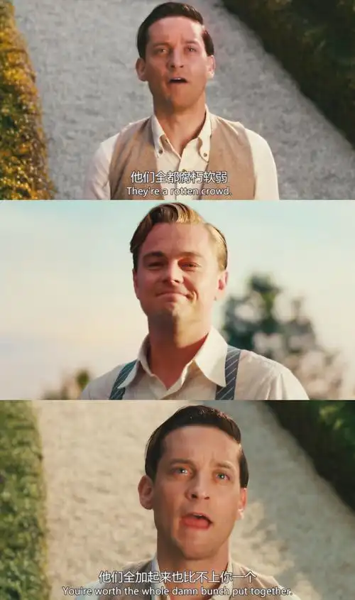 了不起的盖茨比