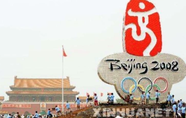 日本会像2008中国一样如期举行奥运吗奥运会取消吗