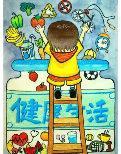 第八课《健康同行,文明你我》