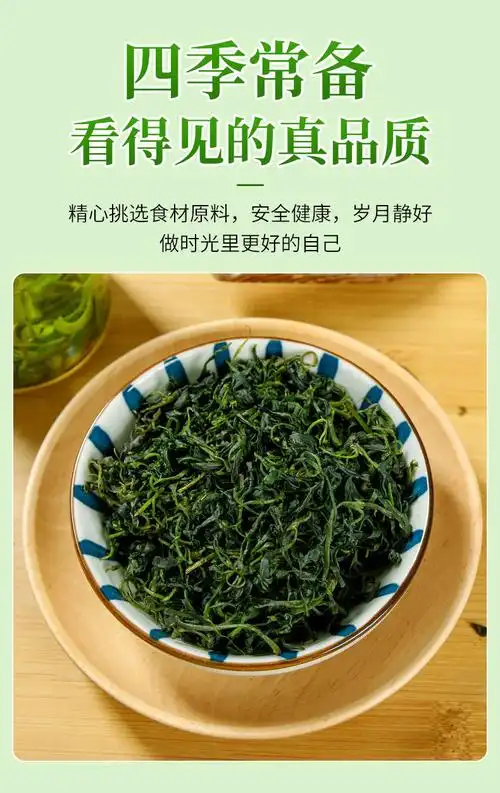 卡思达小叶苦丁茶新茶苦丁茶叶正宗贵州余庆小叶苦丁泡茶青山绿水苦丁
