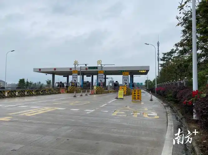 请注意潮惠高速多个收费入口超宽车道将封闭改造