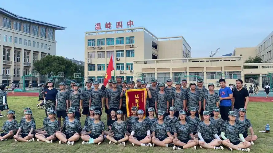 军训完美收官——温岭四中2020级七12班的少年们,准备好了么?