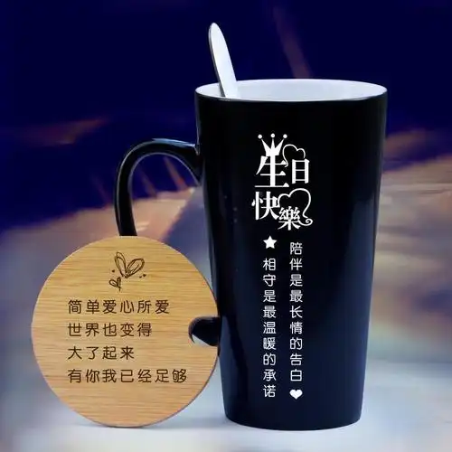 定制变色杯子可印照片加热变色马克水杯创意生日礼物定做可刻字