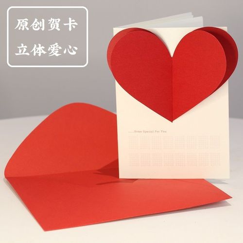 爱心贺卡ins风情人节送女朋友礼物母亲老婆生日刮刮卡手写心形愿