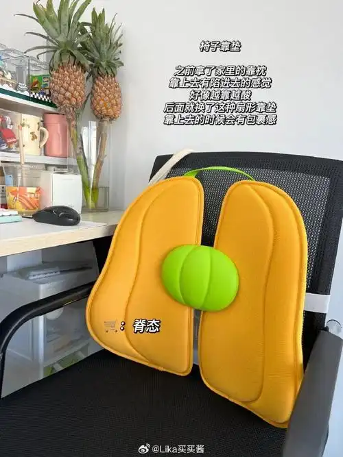 好物分享##购物分享