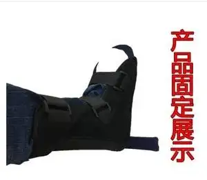 医用骨科丁字鞋木板脚骨折康复防旋鞋脚踝固定矫正钉子鞋石膏鞋