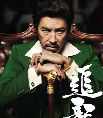 56岁甄子丹主演电影《肥龙过江》,叶问转型功夫喜剧?