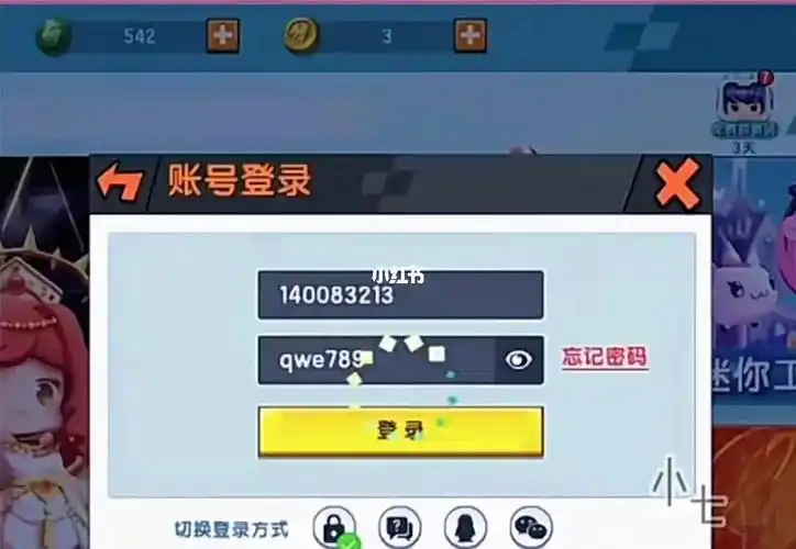 世界上最富有的迷你号赶紧收藏起来