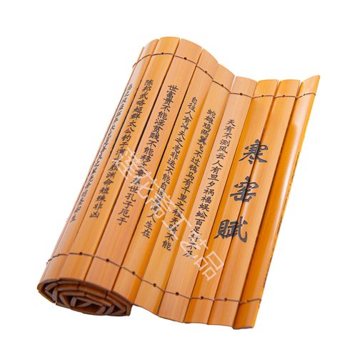原色弟子蒙正赋吕寒窑三字经竹简文弟子千字论语竹简定制