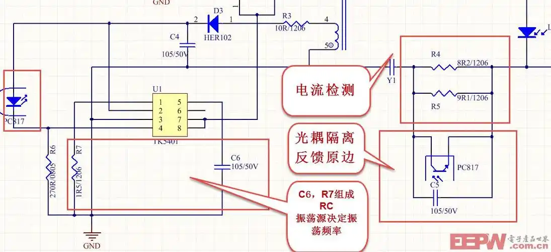 cn/article/263998.htm一,先从一个完整的led驱动电路原理图讲起.