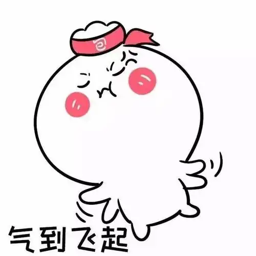 超可爱的生气表情包:气,好气呦,超级气,气到飞起,气炸毛