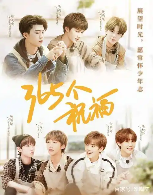 乐华七子被常莉批评却心存感激邀请路人看表演路人遗憾没林彦俊