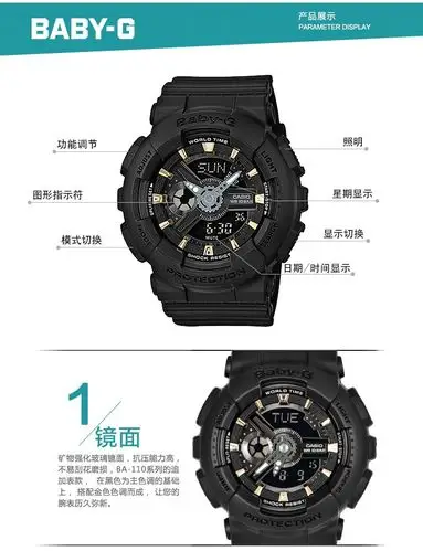 【送礼精选】卡西欧(casio)手表baby-g系列时尚多功能户外防水运动