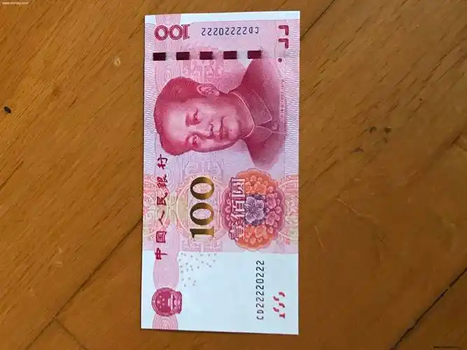 钱币天堂·交易区详情·9050两连带666送土豪金百元号码七个2