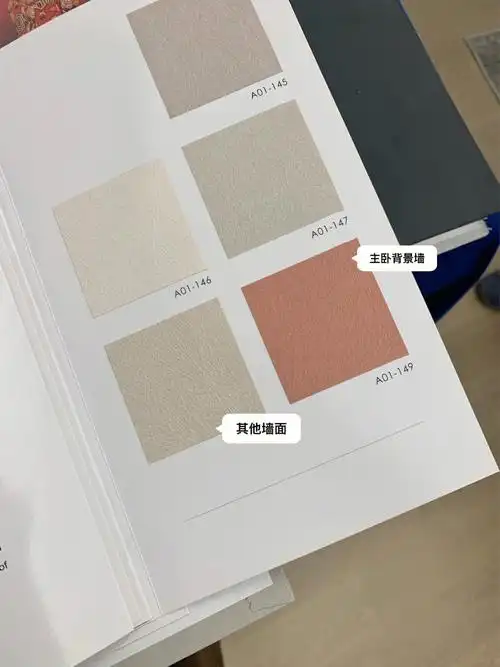 接上篇墙布上墙的效果这是选色的时候拍的色卡上的颜色,个人觉得上墙