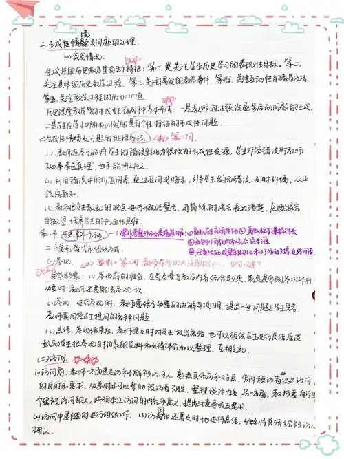 青大最美笔记展示第一弹字迹工整篇快来选择你的心动笔记吧