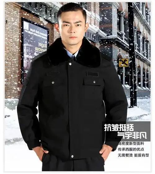 冬款棉大衣男保安服冬装保安大衣工作服冬装执勤服保安制服套装男夹克