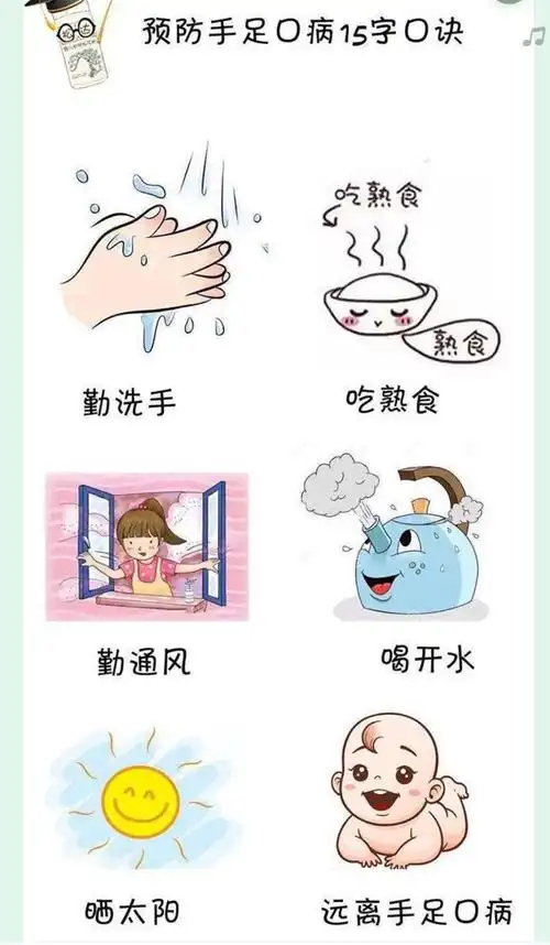 "预防传染病 , 关爱幼儿成长"——上坊中心幼儿园传染病预防需知