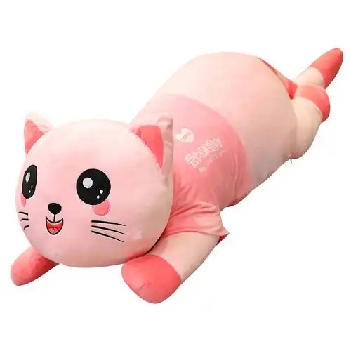 可爱猫咪毛绒玩具大玩偶布偶娃娃公仔小抱枕床上睡觉生日礼物女孩