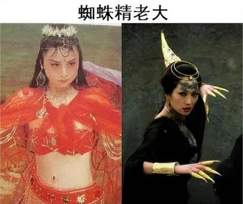 小时候觉得蜘蛛精洗澡这段最经典了.结果2版像温泉度假村.