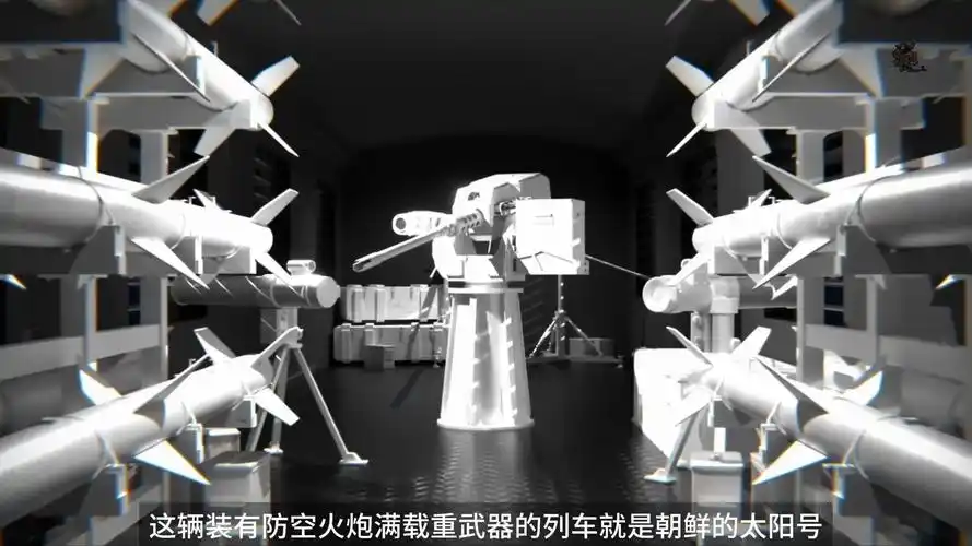 太阳号装甲列车