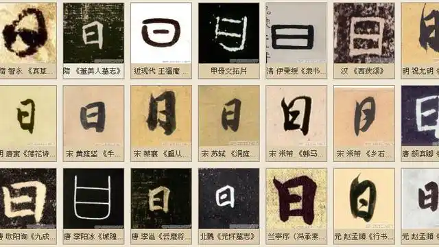 隶书是汉字中常见的一种庄重的字体,书写效果略微宽扁,横画长而直画短